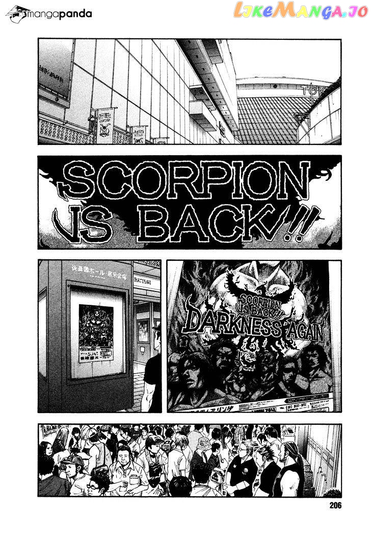 Real, Chapter 72 image 30